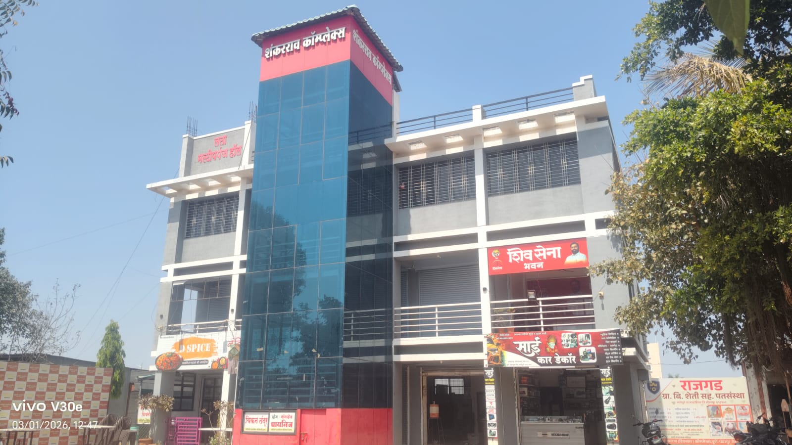 State-of-the-Art Spaces